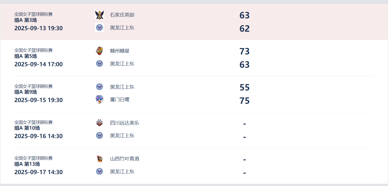 江女篮的近, http, 也就是我们