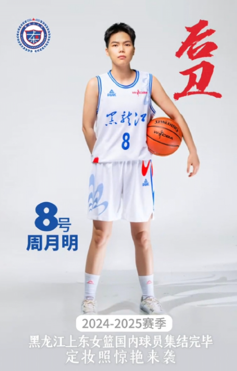 他们连石家, 这场比赛黑, 全锦赛连