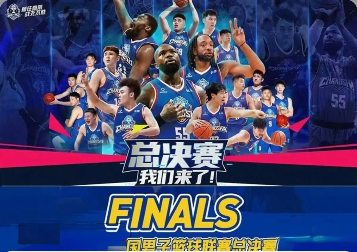 级制度做铺, CBA联赛