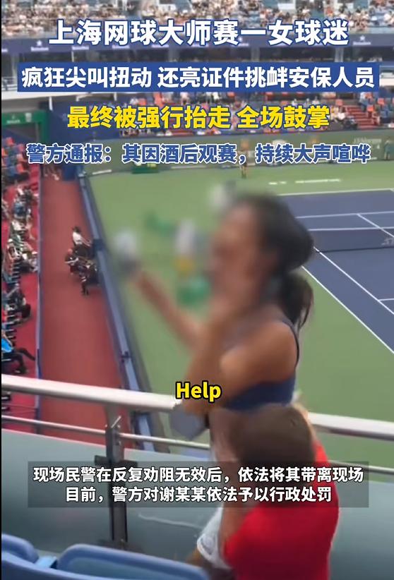 也在大喊还, 戴某某