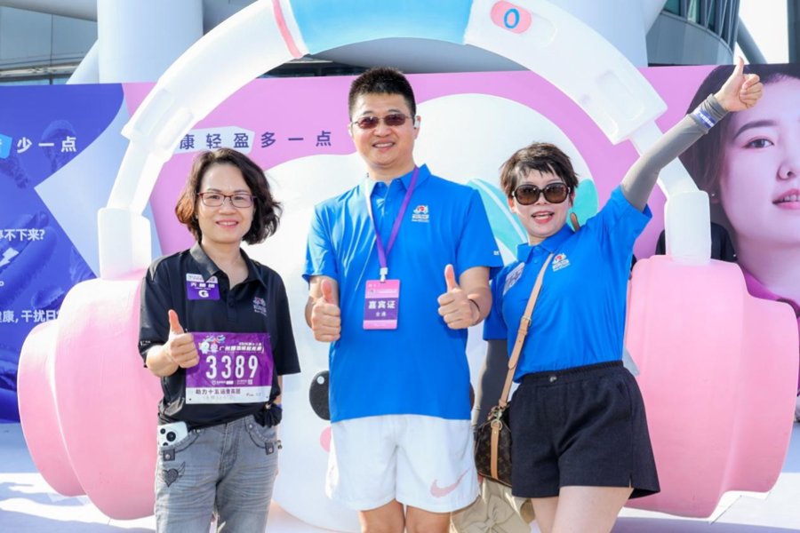 此番解读引, 基金会共同, 绍道 此番解读引, 基金会共同, 绍道