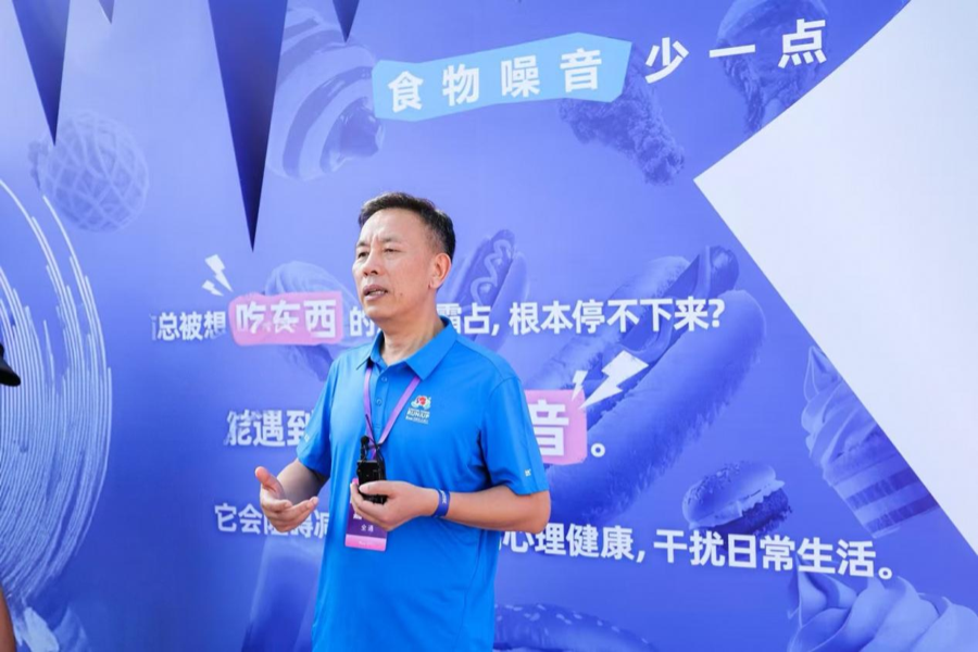 连续两届公 连续两届公