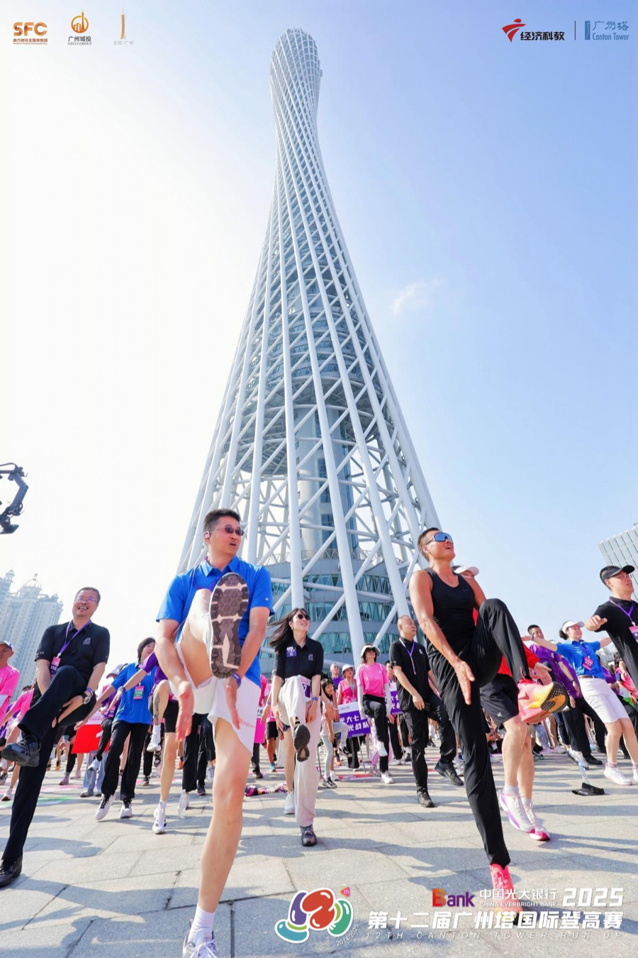 DfJtO, 域的领导者 DfJtO, 域的领导者